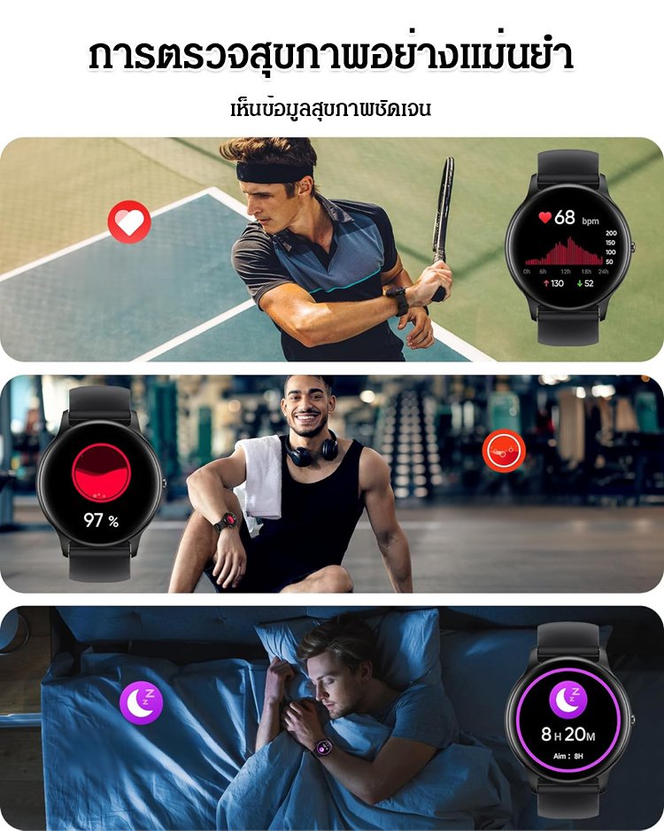 สมาร์ทวอทช์ D18 พร้อมการตรวจวัดอัตราการเต้นของหัวใจและความดันโลหิต