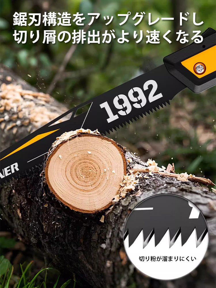 折りたたみノコギリ