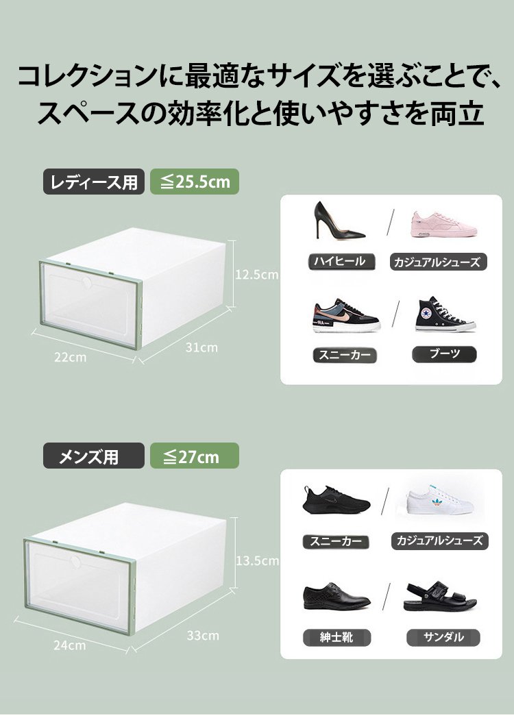 複数のシューズボックスを重ねて収納