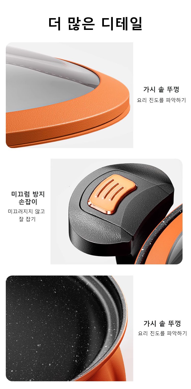 미압력 방식의 안전한 솥 구조