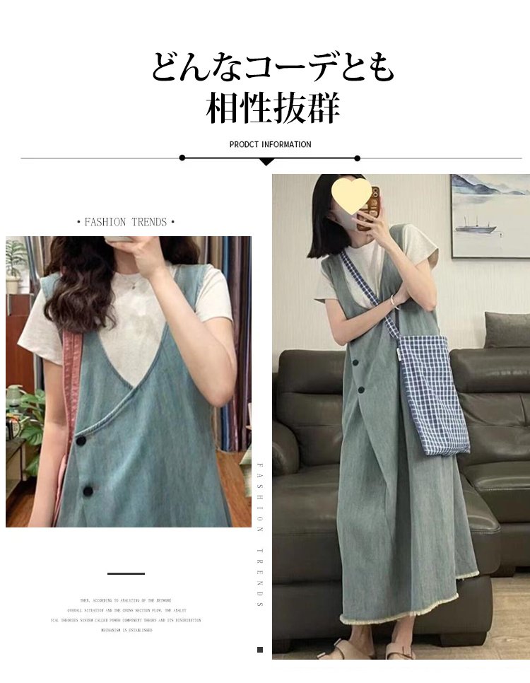 カジュアルコーデの着痩せサロペットスカート