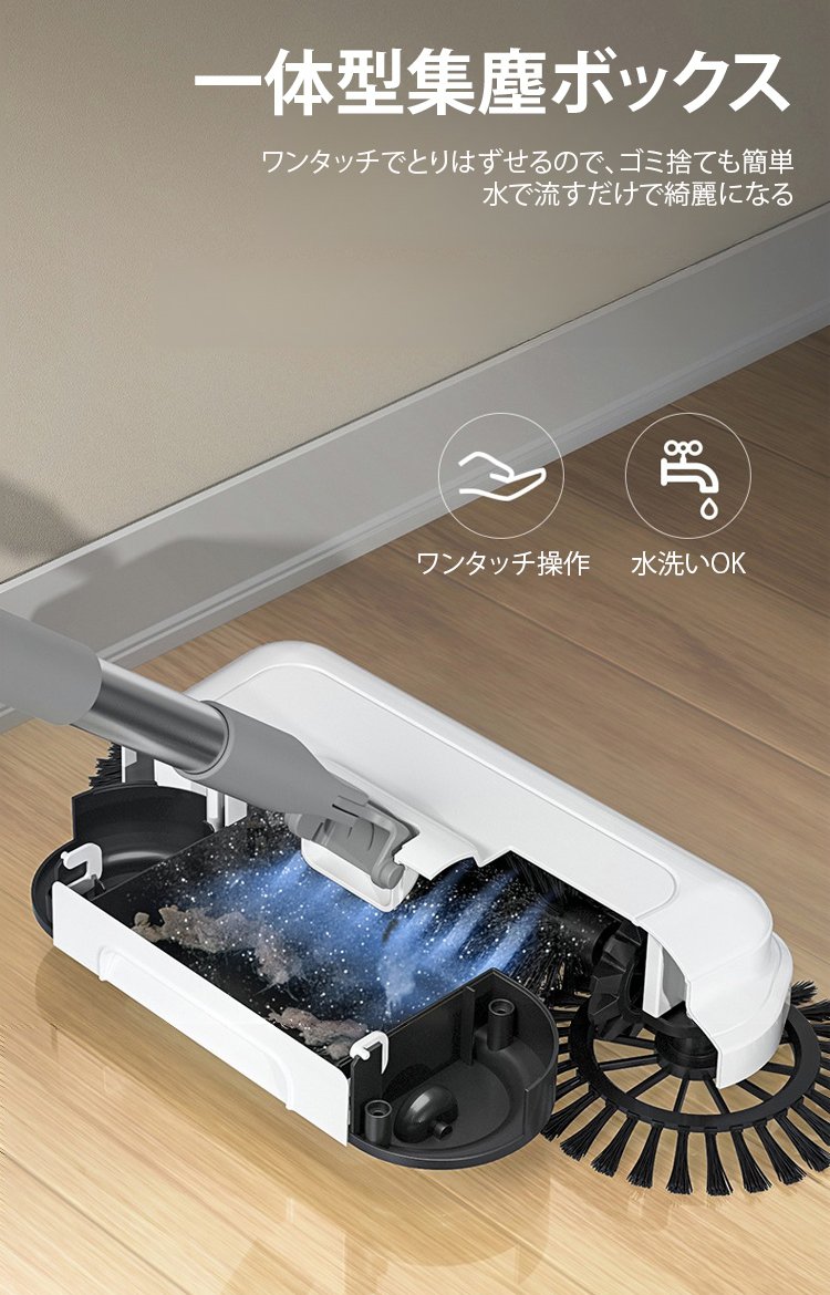 手押し式スイーパーのシンプルな操作方法