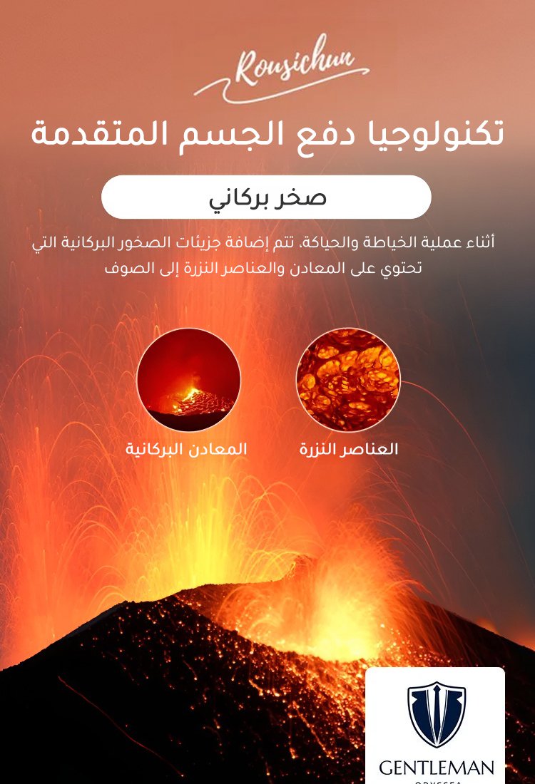 سترة من الصوف الدافئ بلا أكمام