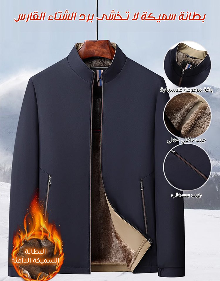 جاكيت كاجوال راقي من الجرافيين مع بطاقة سميكة دافئة للرجال 