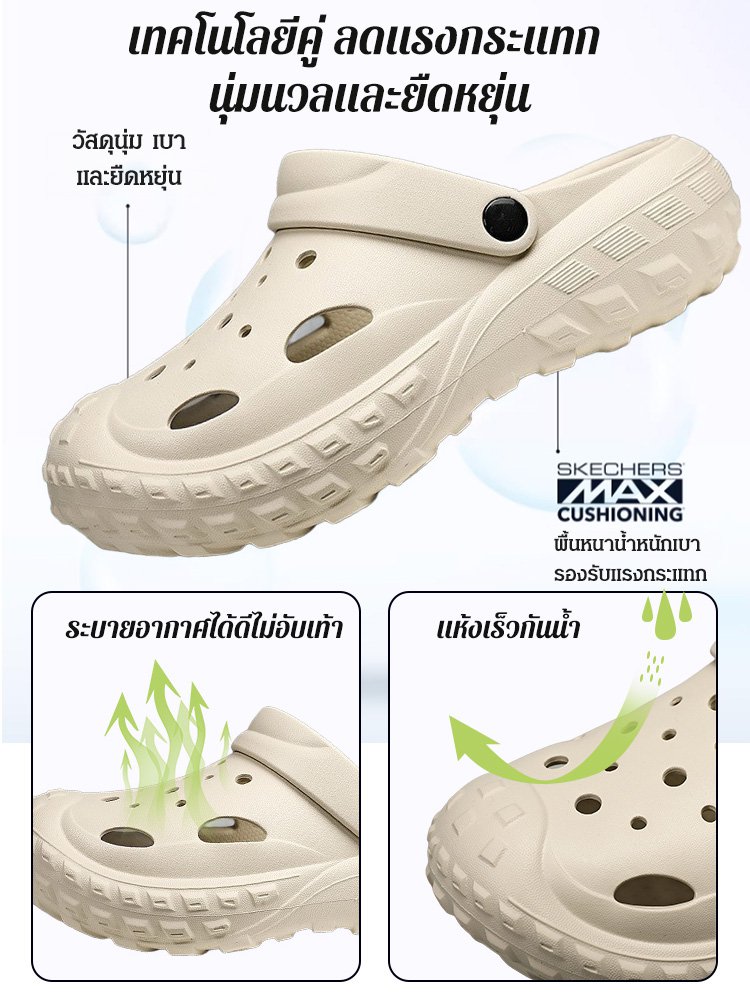 รองเท้าแตะมีรูนุ่มนวลกันลื่น เพิ่มความสูง 5 ซม. 