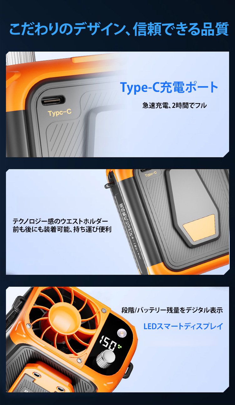 持ち運びに便利なアウトドア腰掛けファンのサイズ感比較