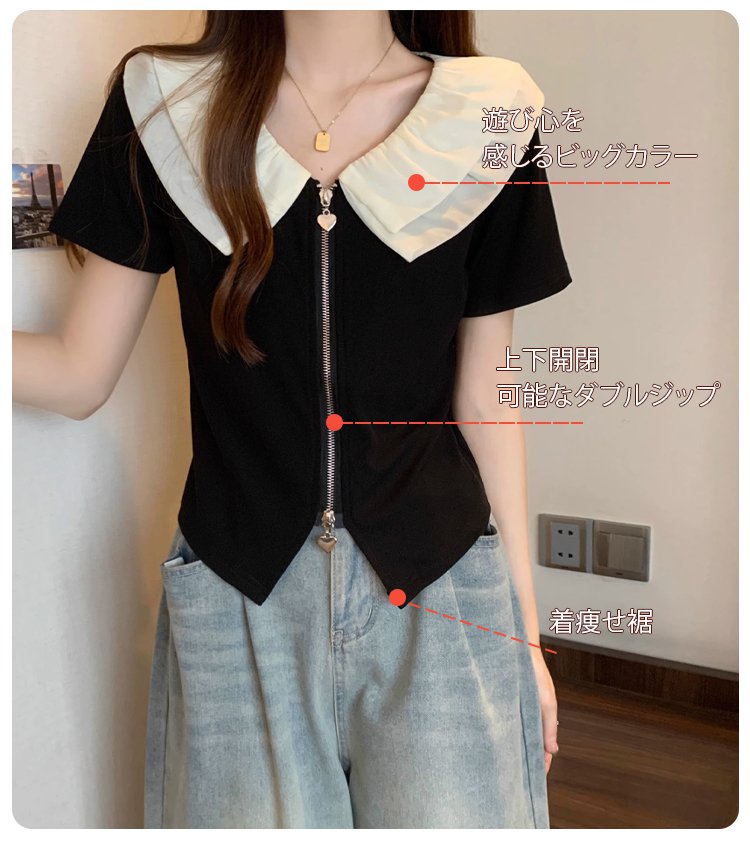 大きな襟が特徴のレディースブラウス