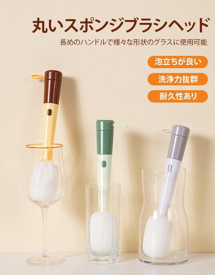 マイクロフォン型3in1ボトムブラシ