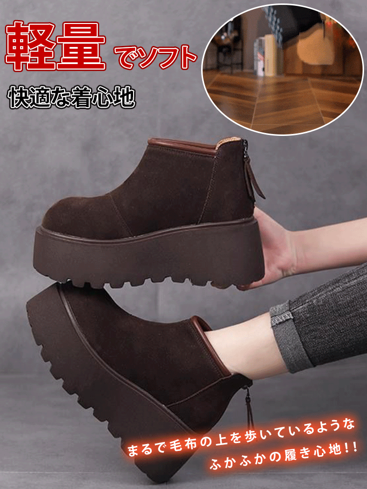 ファスナー付き裏起毛厚底ショートブーツ