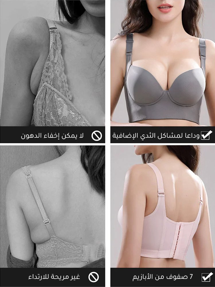 حمالة صدر بحجم كبير سلسة بدون ترك آثار لتجميع الصدر