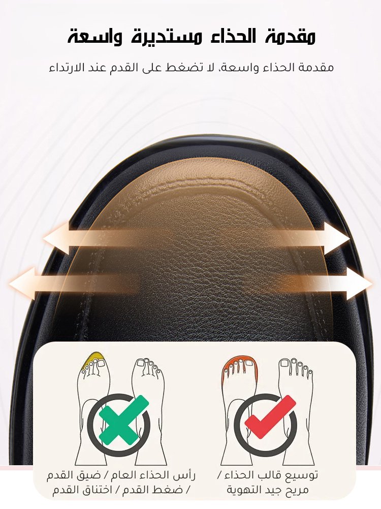 حذاء كاجوال من الجلد الطبيعي القابل للتهوية مع زيادة الطول