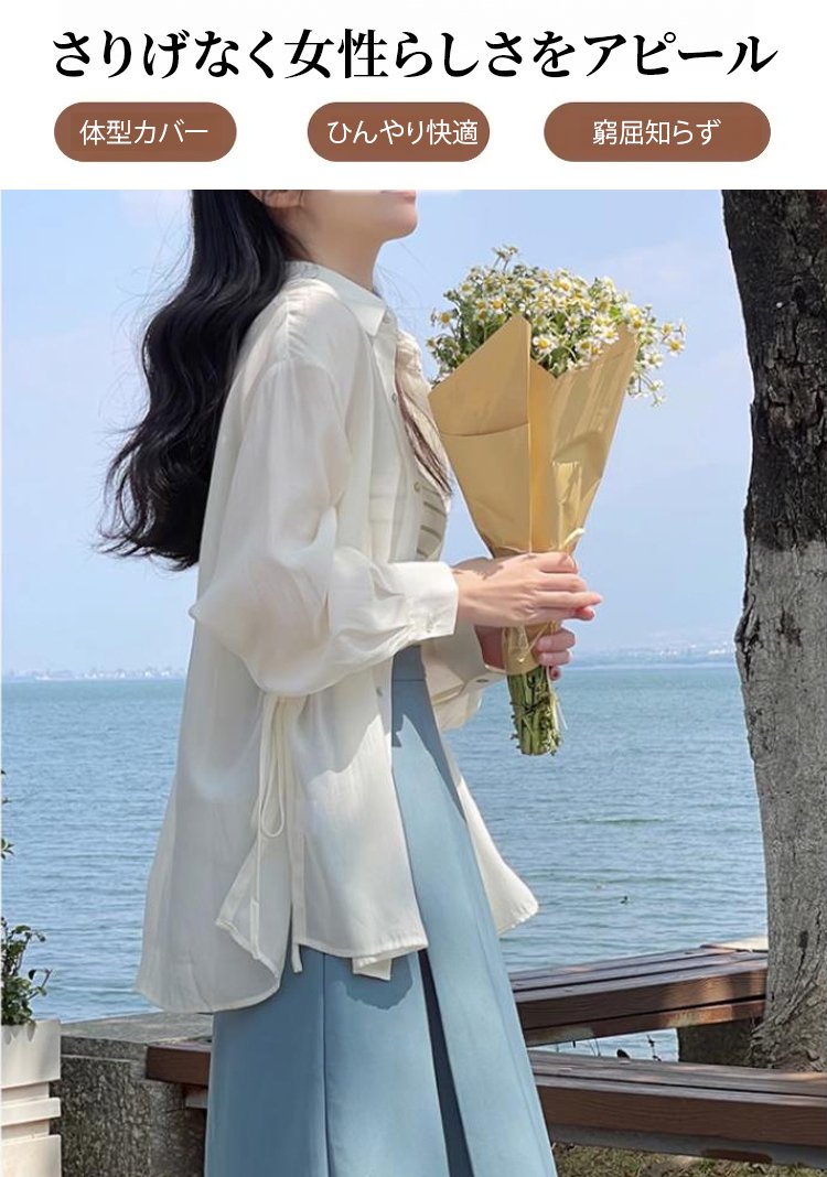 カジュアルコーデに合う日焼け止めシフォンシャツ