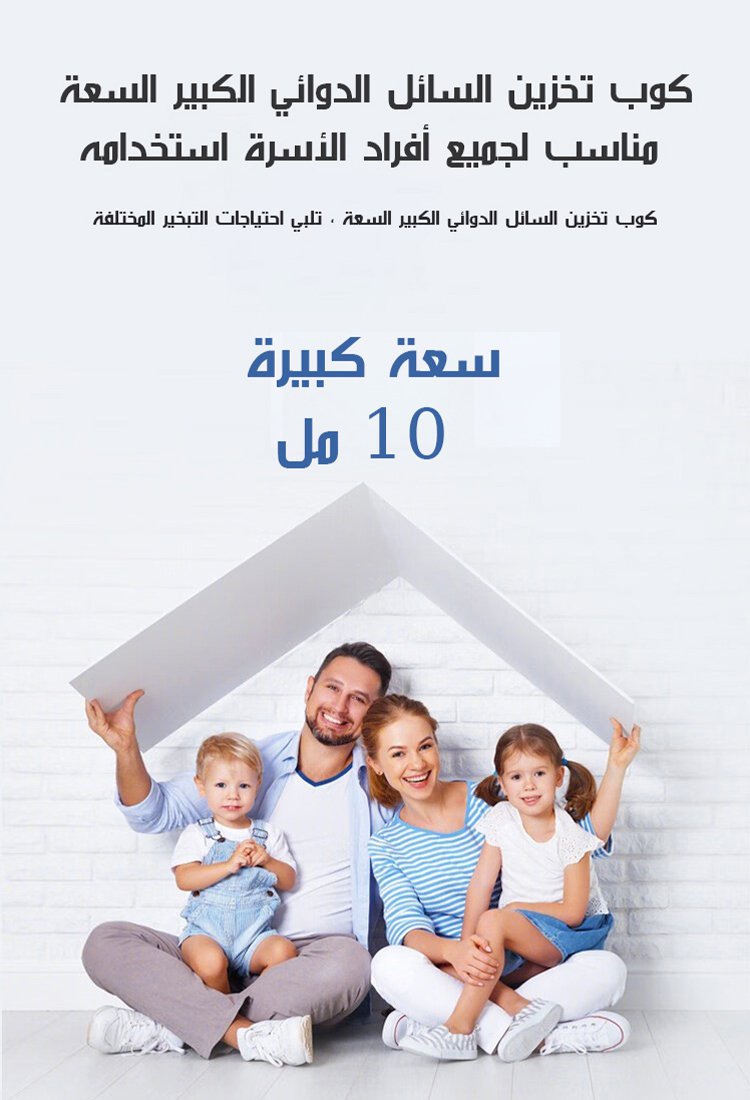 جهاز الترطيب المحمول باليد