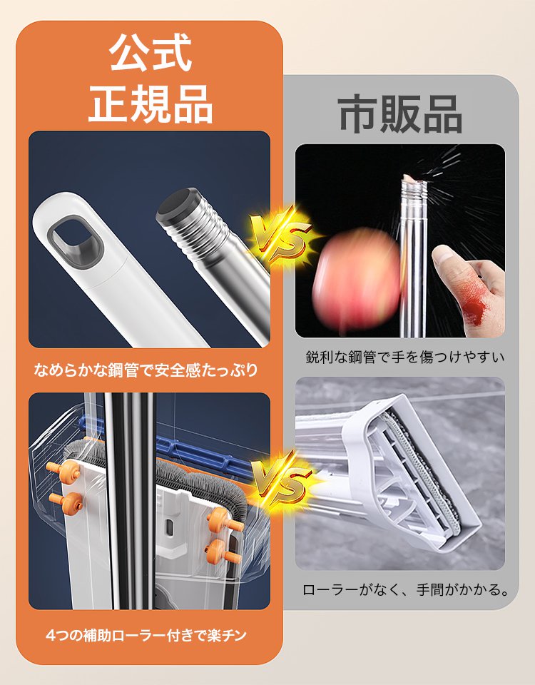 大型フローリングワイパー