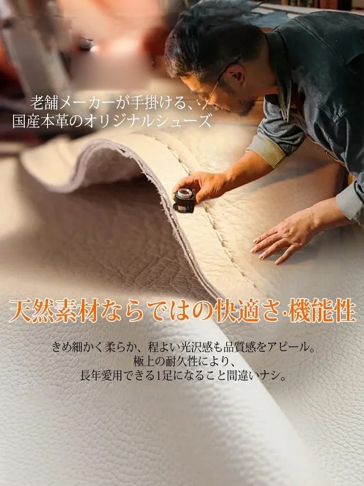 マジックテープ厚底本革レザーシューズ