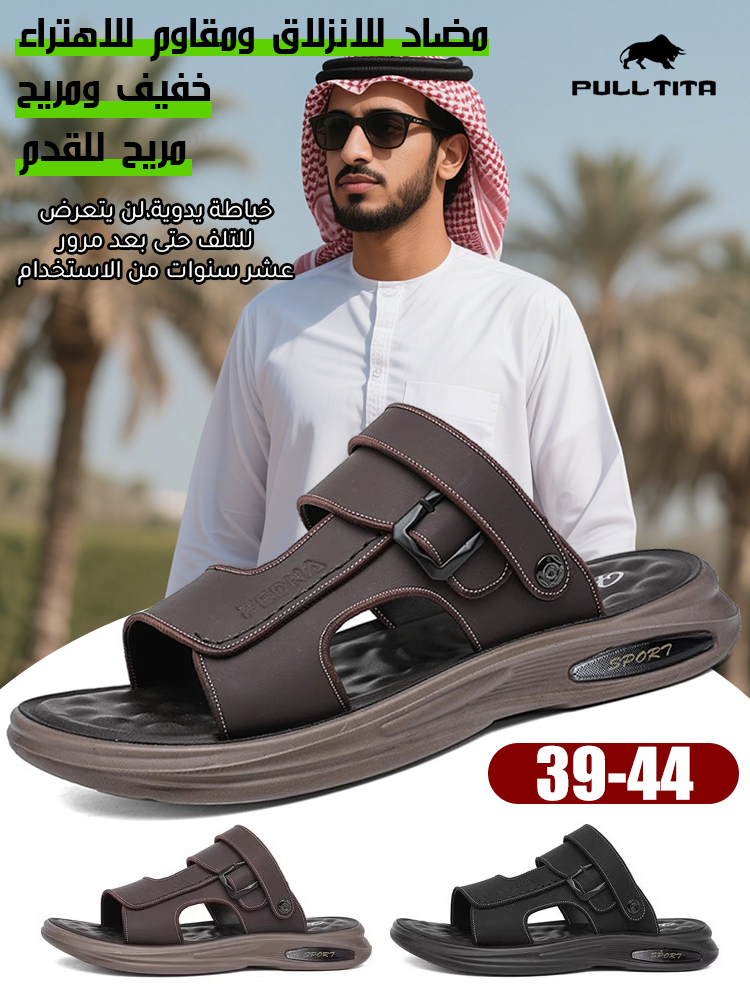 صندل رجالي كاجوال من الجلد الناعم غير القابل للانزلاق