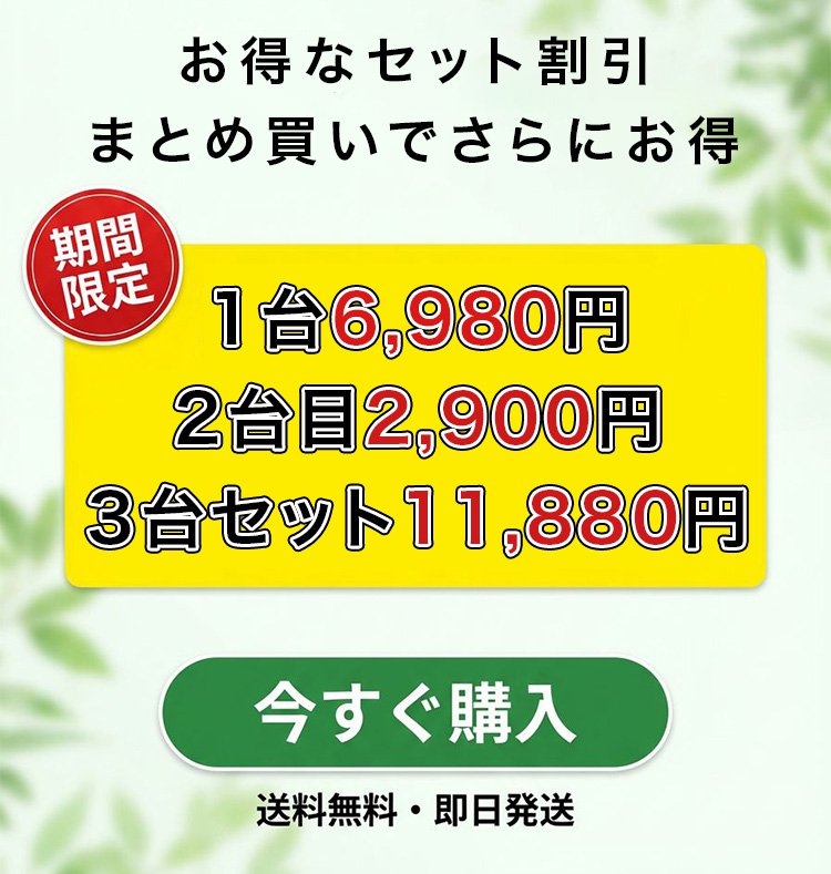 USB充電式草刈り機 - detail 2