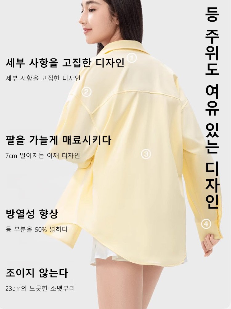 여성용 자외선 차단 주름 방지 셔츠