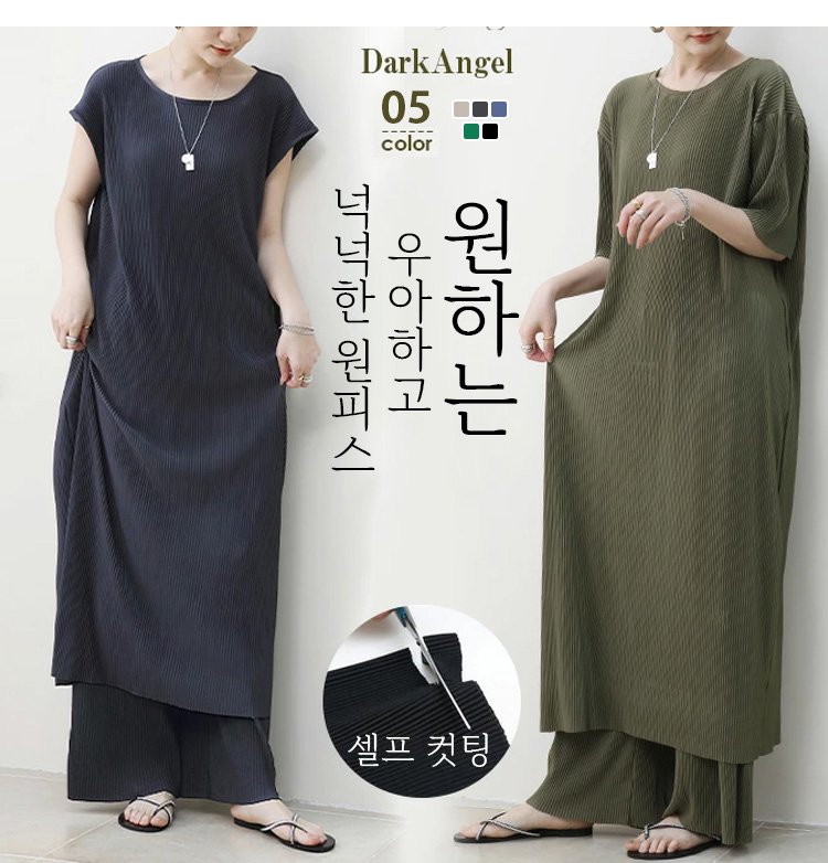 세련된 디자인의 여성 원피스 디테일