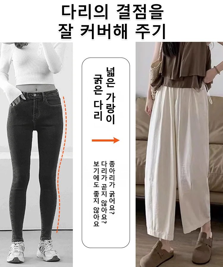 여성용 봄여름 하이웨이스트 루즈핏 배기팬츠