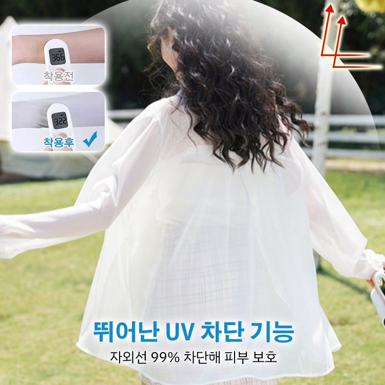 【시원하고 구김 없는】아이스 실크 드레이프 여성 자외선 차단 셔츠