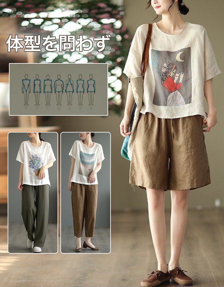 レトロプリント柄Tシャツ