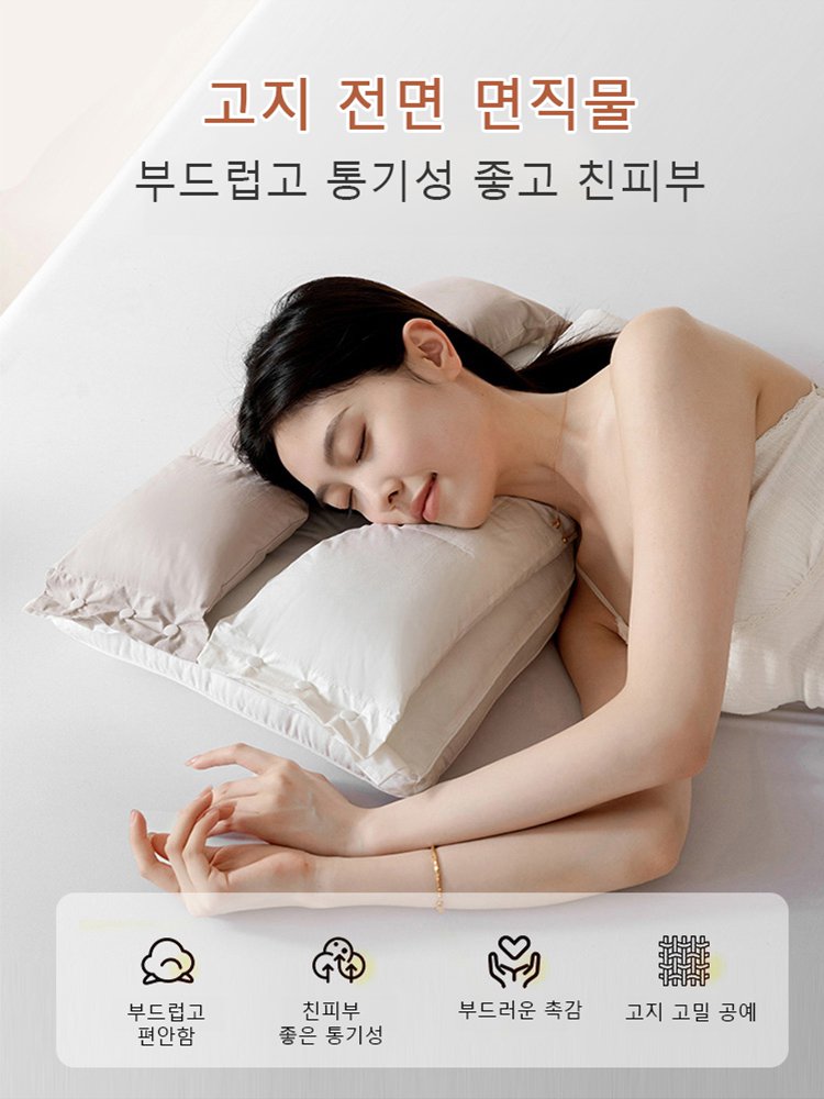 【교정 견인 베개】깊고 좋은 잠을 선사하는 목 보호 베개