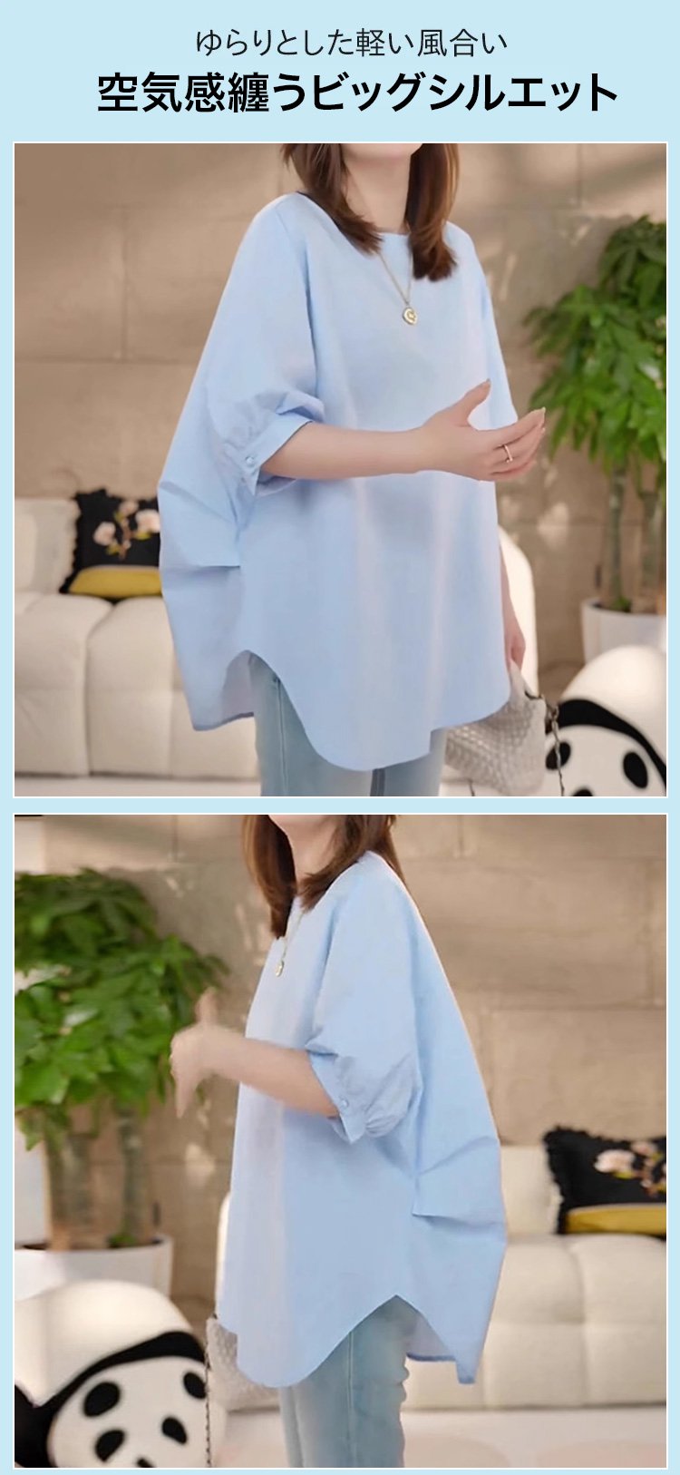 きれいめスタイルに合わせたシャツ