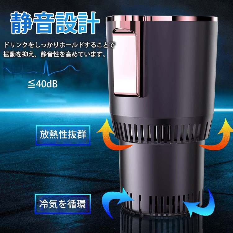 車載用ドリンクホルダー