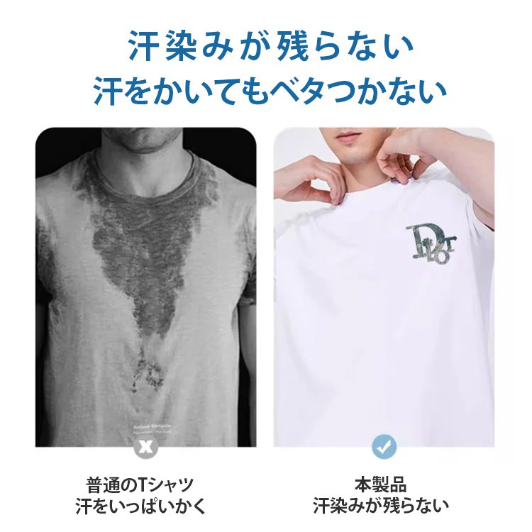 刺繍付き半袖Tシャツ