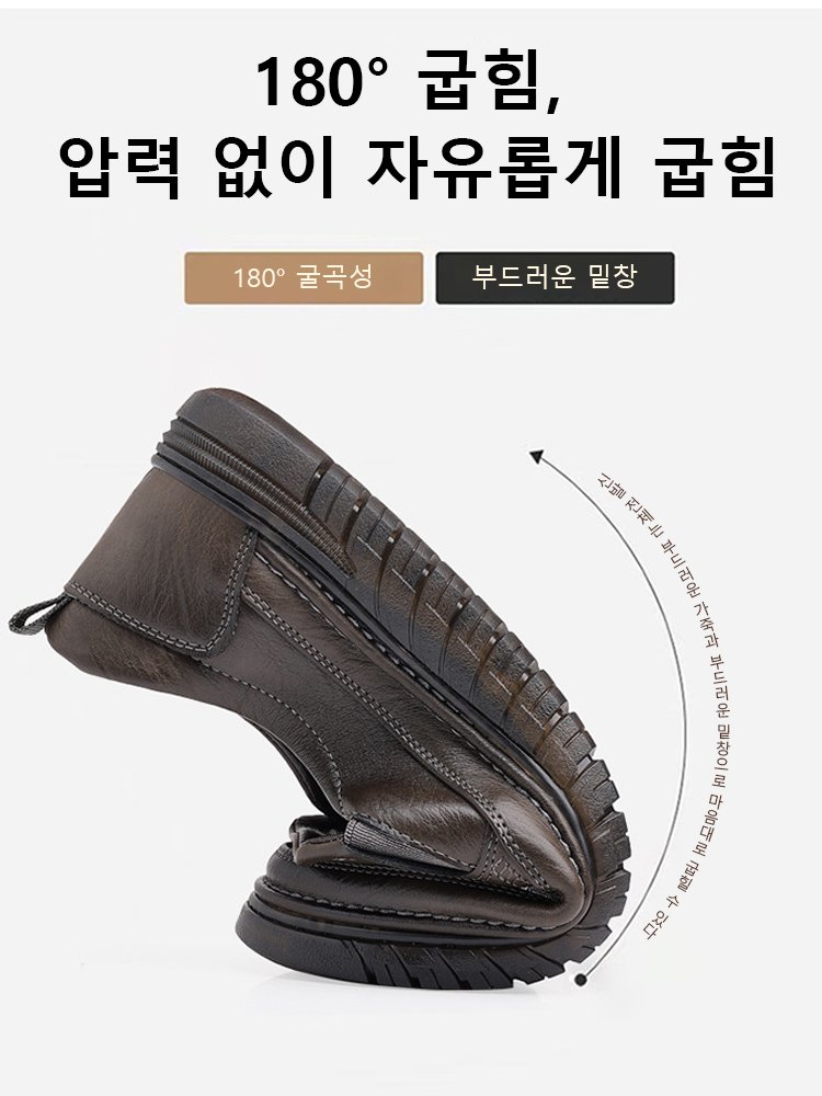비즈니스 구두