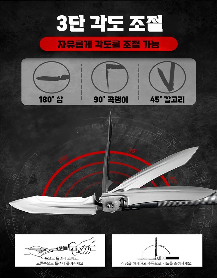 아웃도어 다기능 접이식 군용 삽
