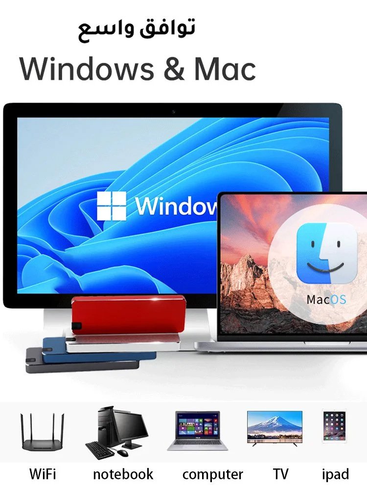 قرص صلب متطور كبير السعة سريع النقل