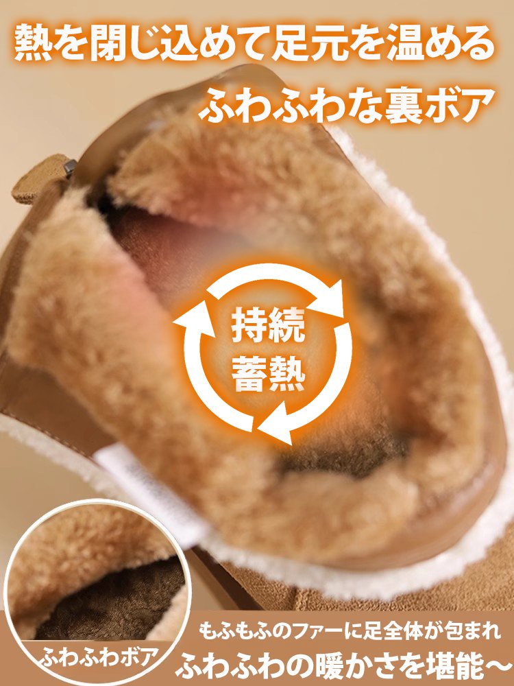 ムートンブーツ