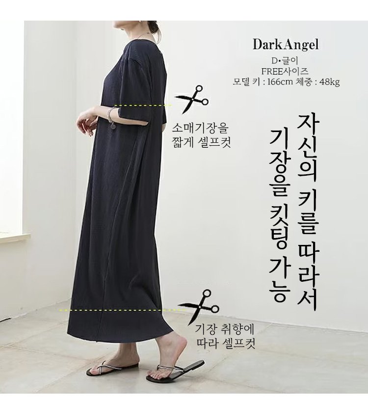 여성 봄 코디에 어울리는 원피스