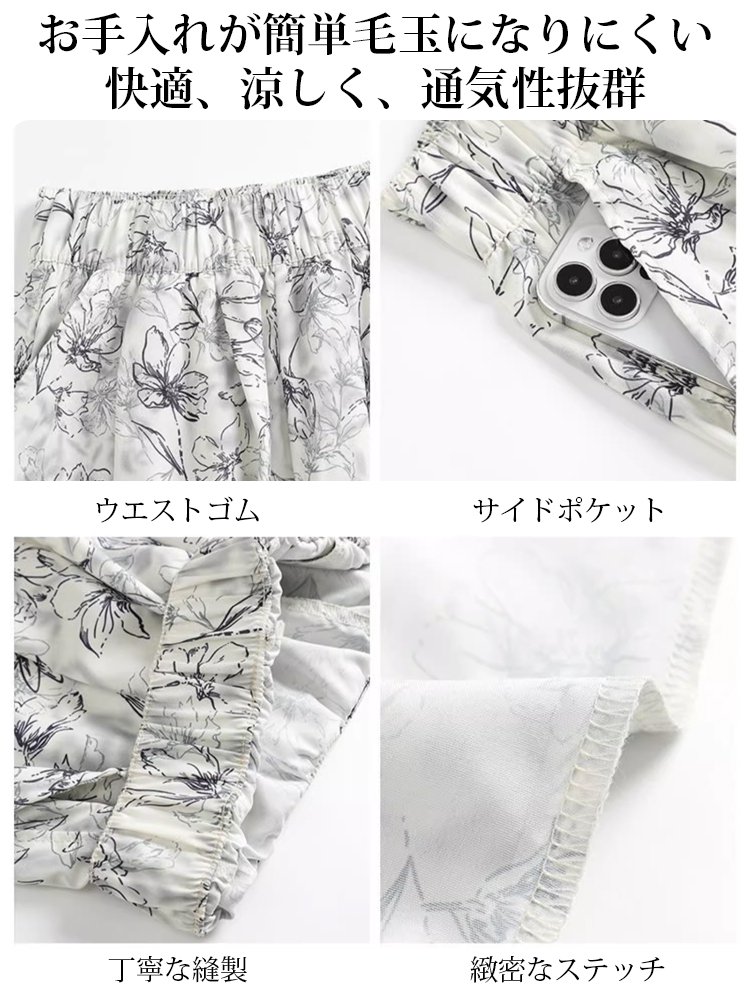 ボタニカル柄のワイドパンツレディース夏新作