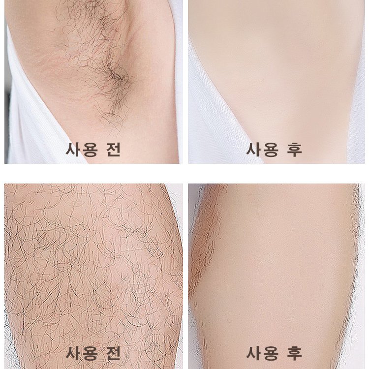 [톤업]  푸탱 일지춘 제모크림