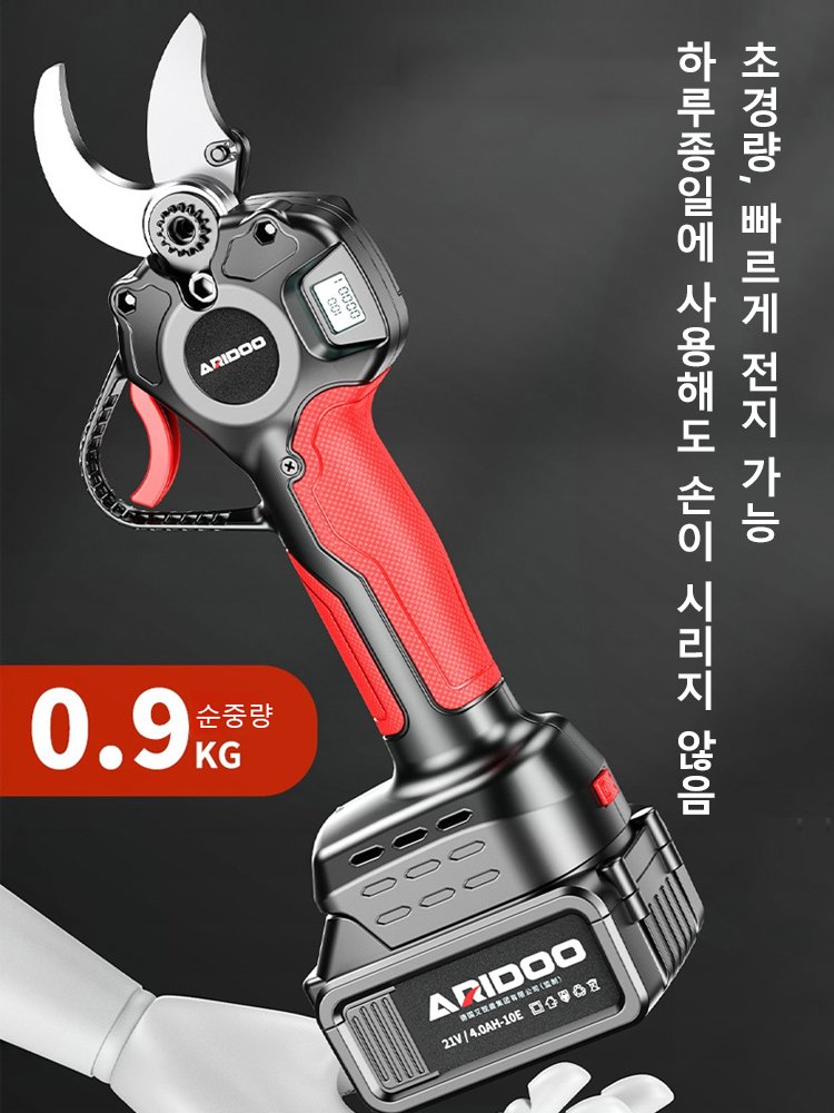 고출력 리튬 전지 가위