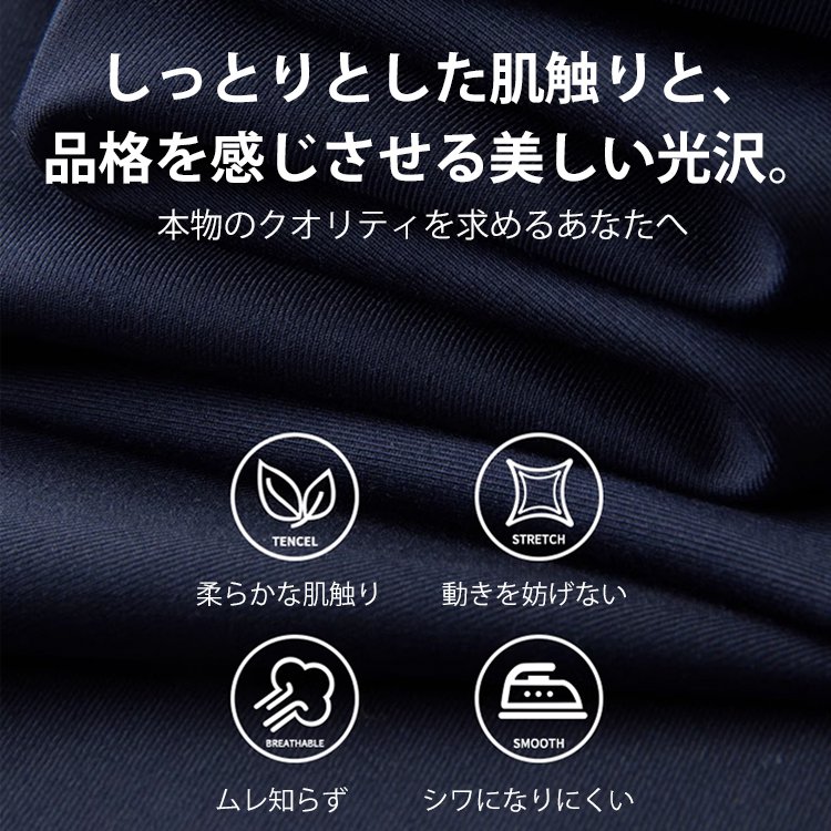 夏用アイスシルクカジュアルパンツ メンズ 薄手速乾通気ストレートビジネスカジュアルパンツ