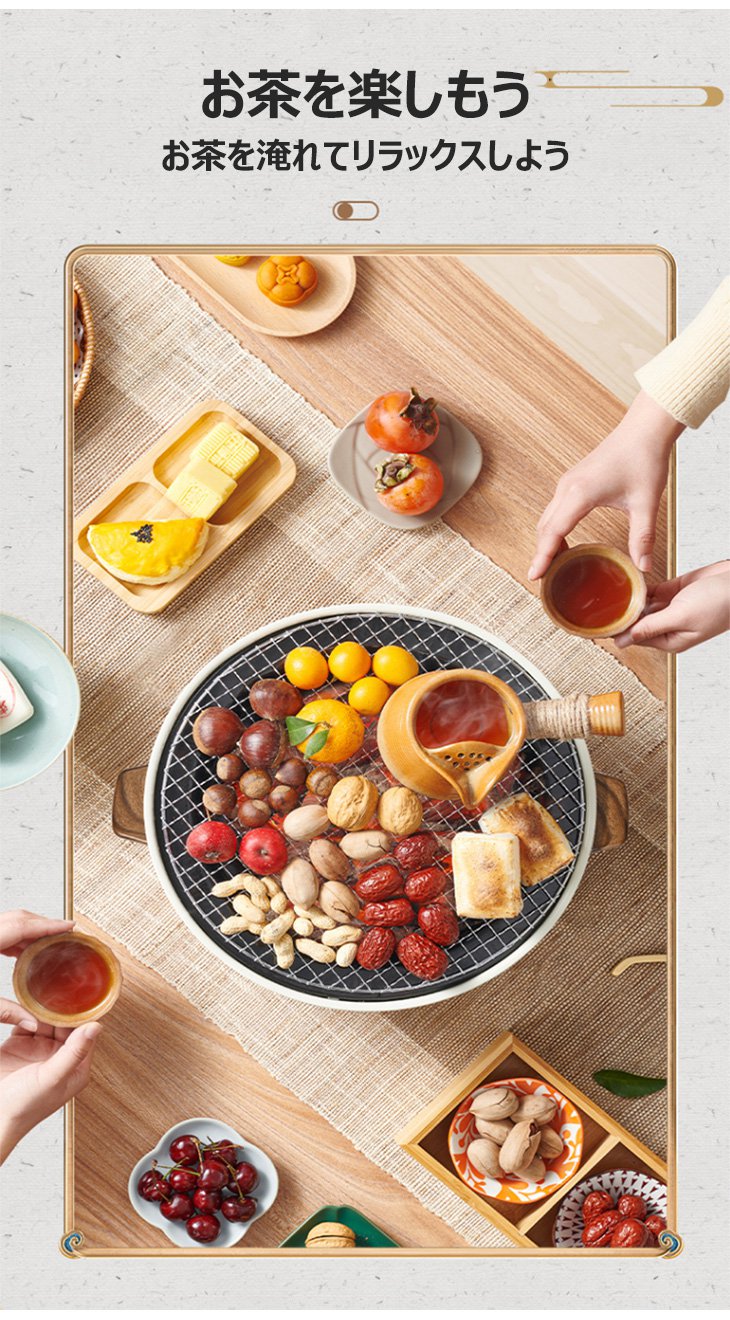 多彩な調理ができる七輪の使い方