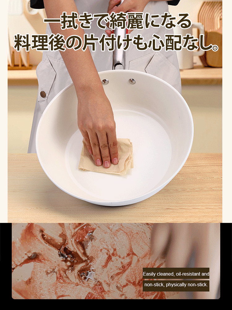 多機能ノンスティックフライパン