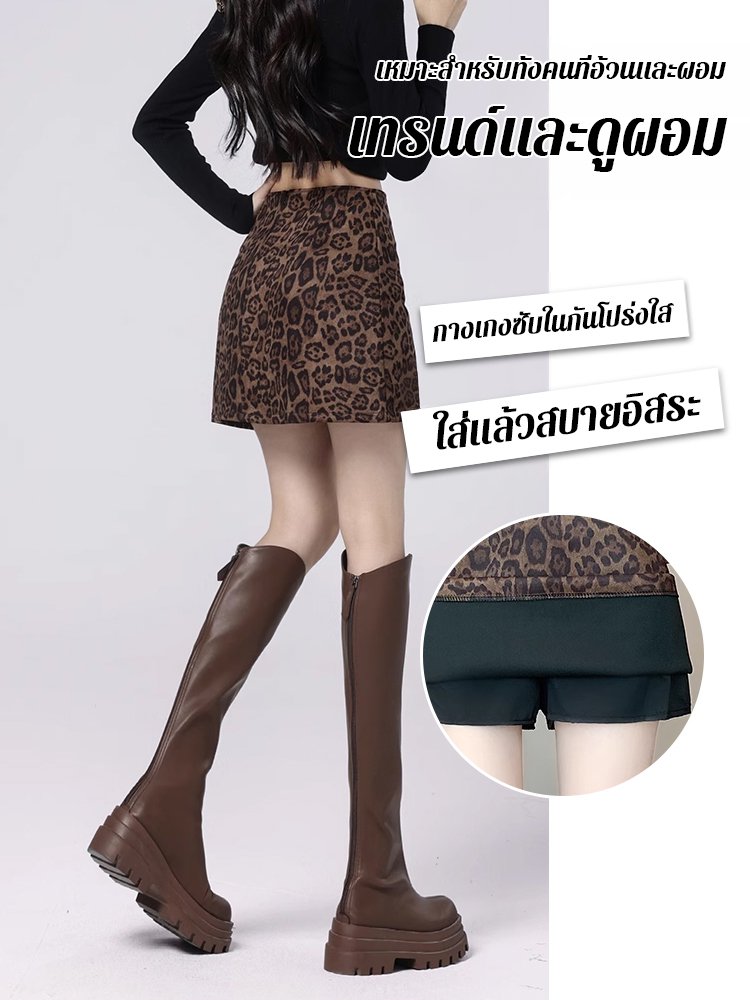 GK-【ปกปิดตะโพกดูผอม】กระโปรงลายเสือดาวมีอุปนิสัย