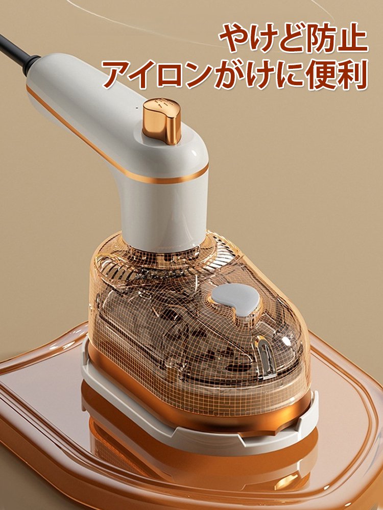軽量ポータブルアイロン
