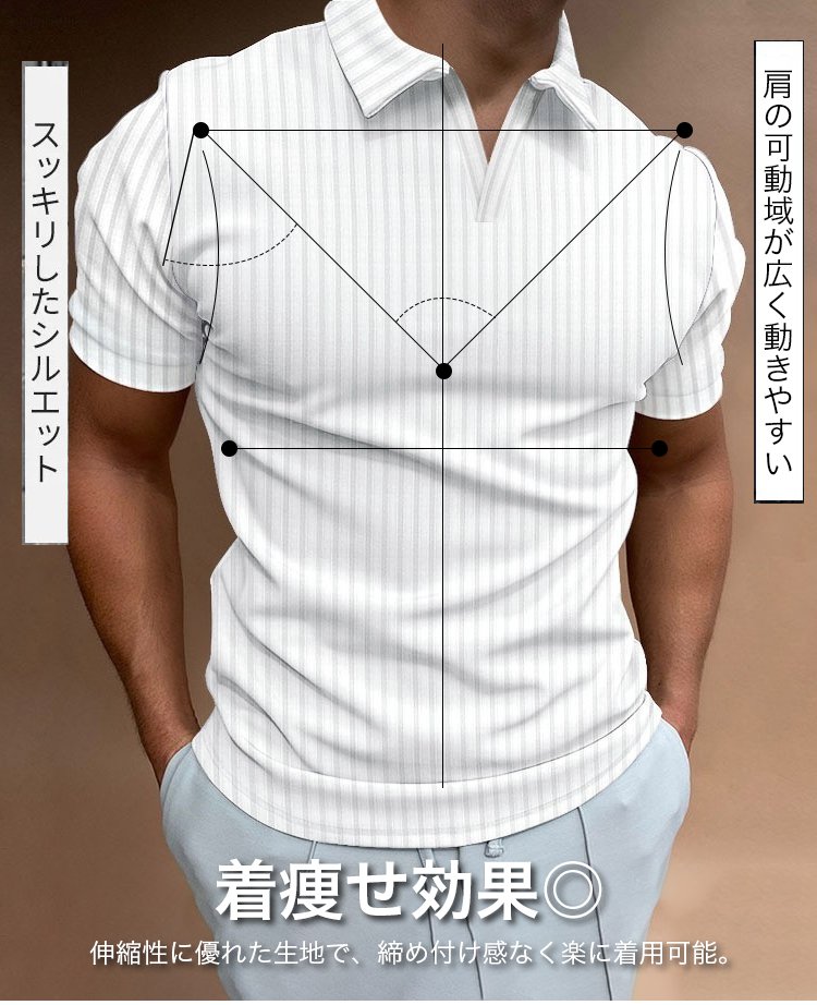 スキッパーネックデザインのアップ