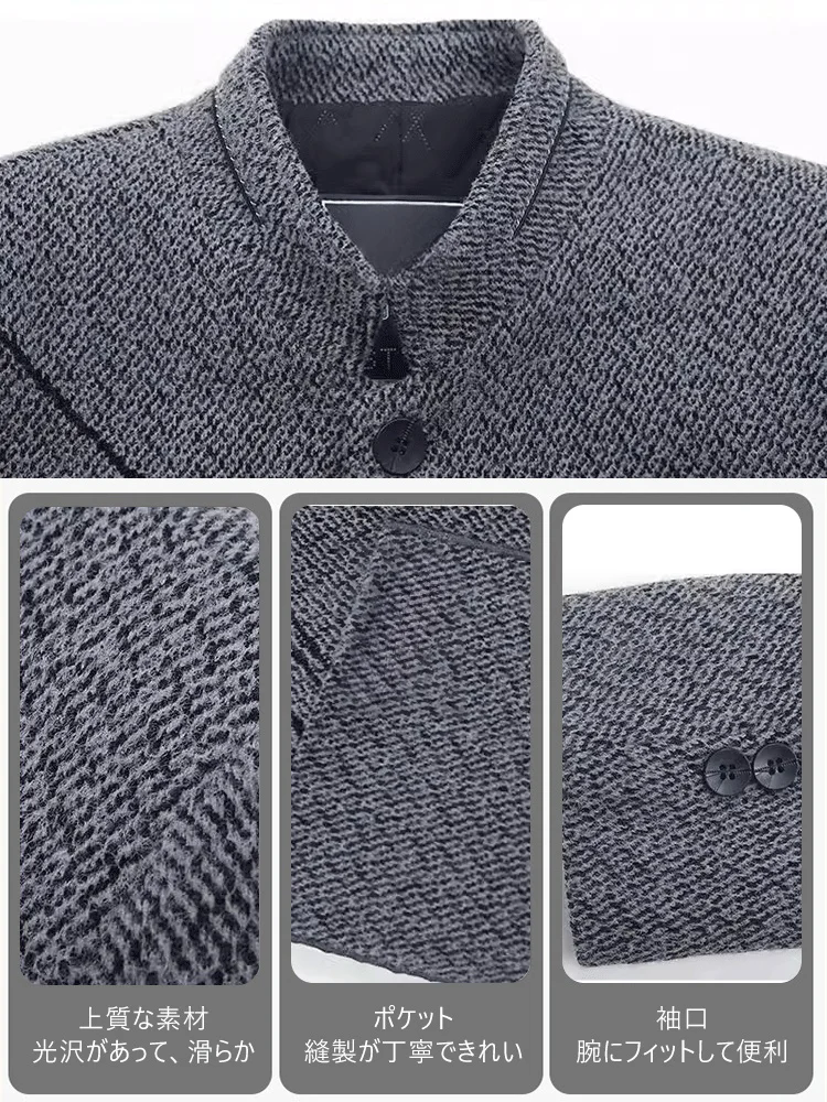 中綿入りメンズラシャコート