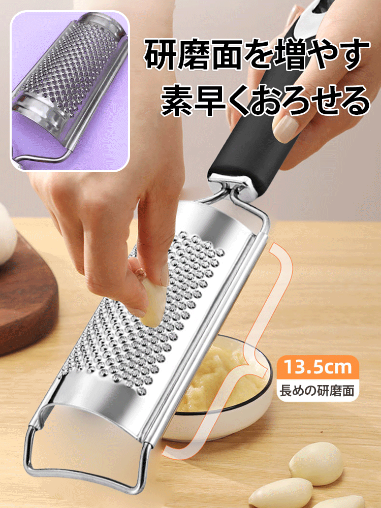 生姜・にんにくおろし器