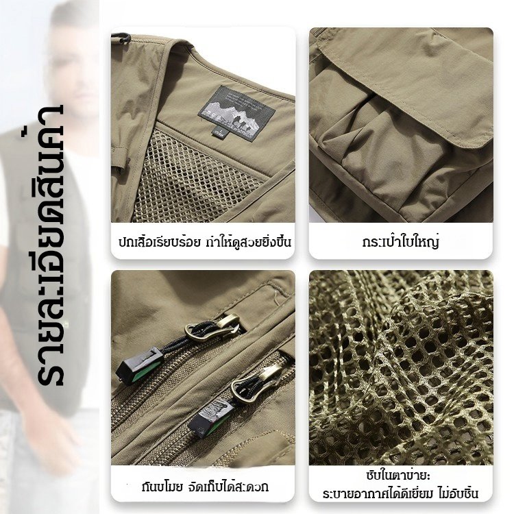 เสื้อกั๊กหลายกระเป๋าผู้ชาย