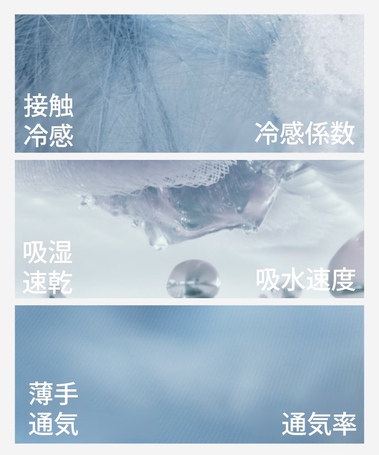 山本耀司監修・瞬間クール＆速乾抗菌UVカットポロシャツ