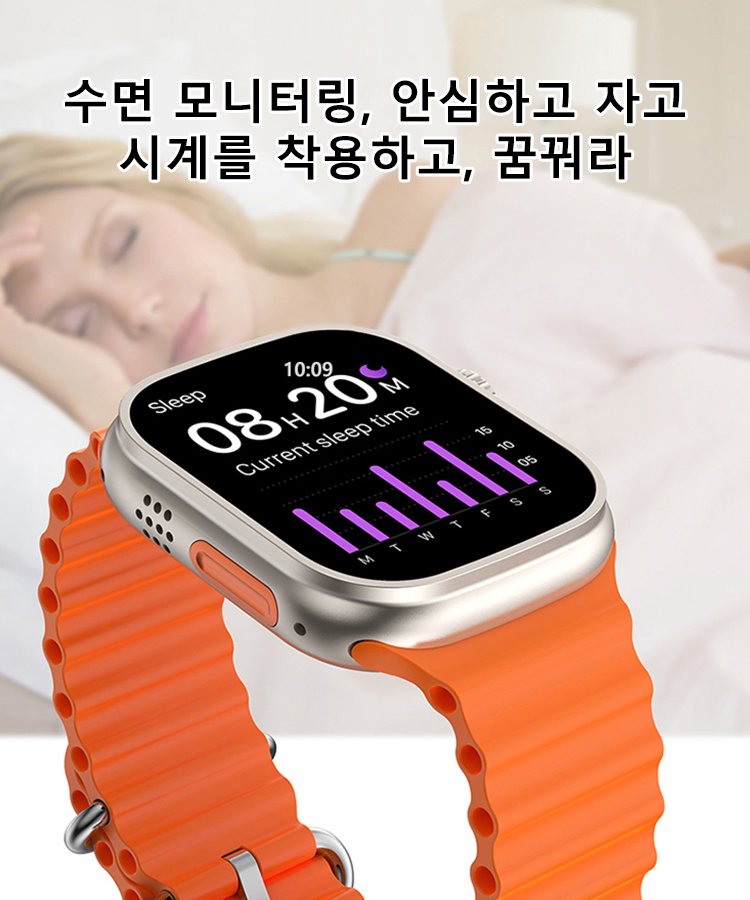 아이워치 멀티 세트