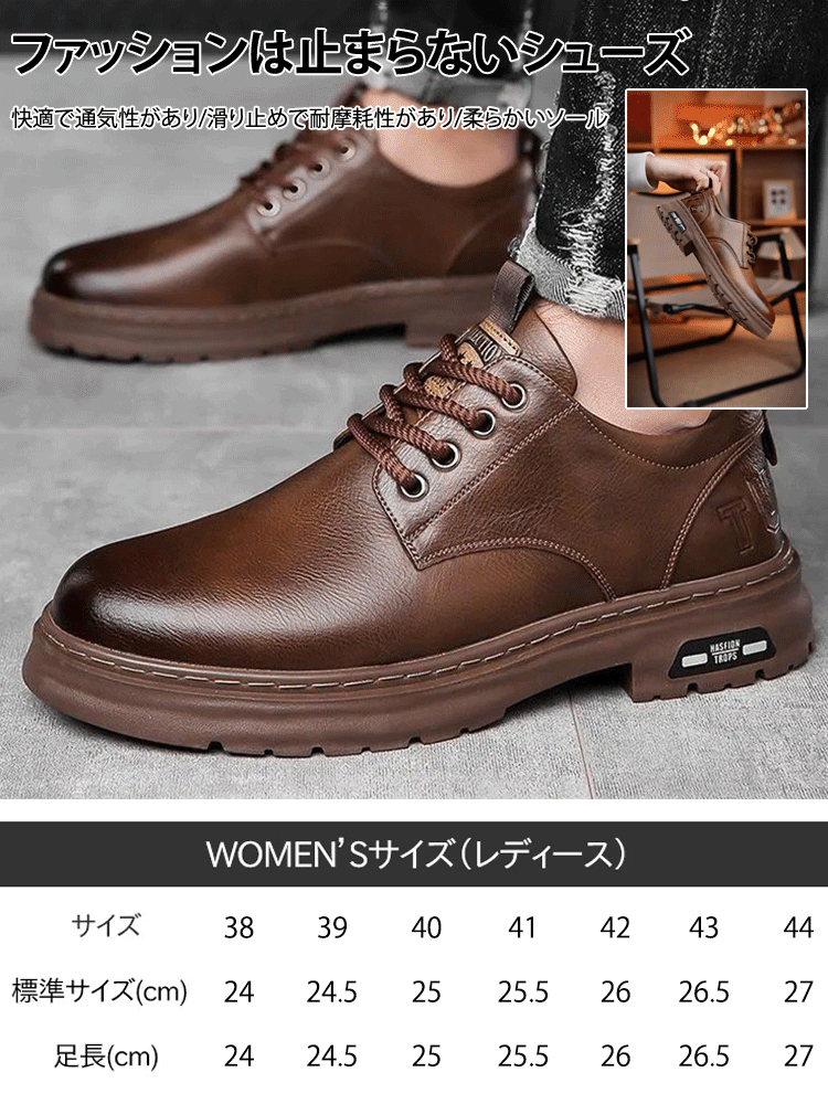 【手作りで10年間壊れない】メンズヴィンテージカジュアルレザーシューズ